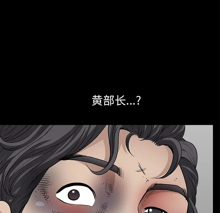 邻居[顶通]韩漫全集-第35话无删减无遮挡章节图片 