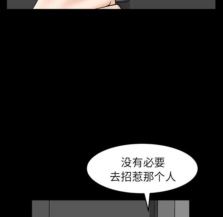 邻居[顶通]韩漫全集-第35话无删减无遮挡章节图片 