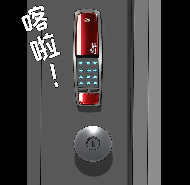 邻居[顶通]韩漫全集-第35话无删减无遮挡章节图片 