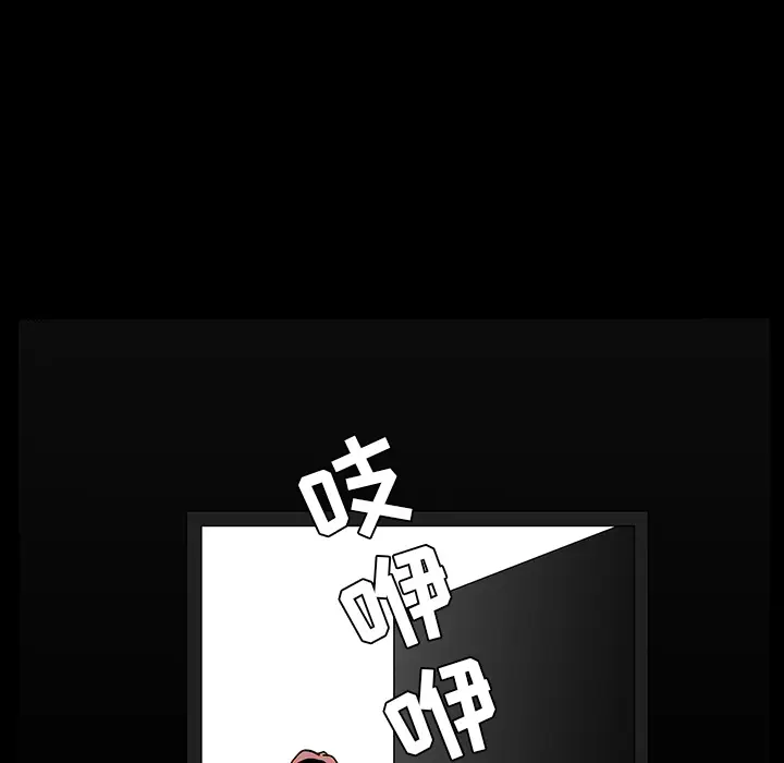 邻居[顶通]韩漫全集-第35话无删减无遮挡章节图片 