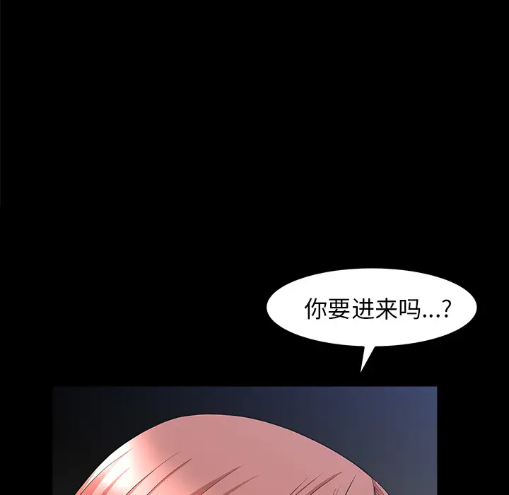 邻居[顶通]韩漫全集-第35话无删减无遮挡章节图片 