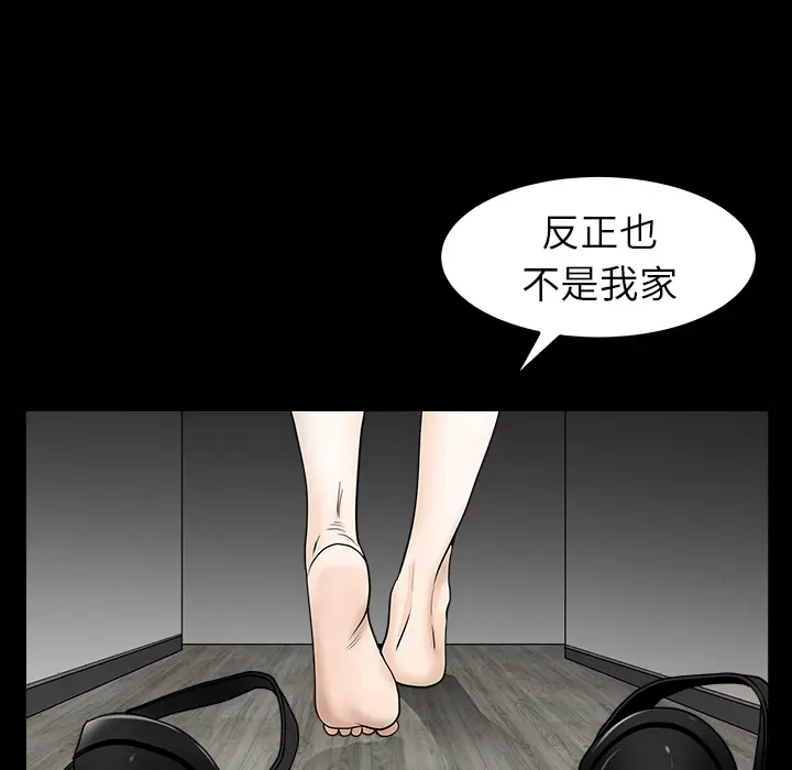 邻居[顶通]韩漫全集-第35话无删减无遮挡章节图片 