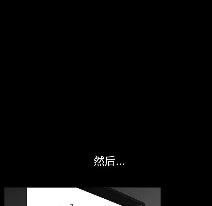 邻居[顶通]韩漫全集-第35话无删减无遮挡章节图片 