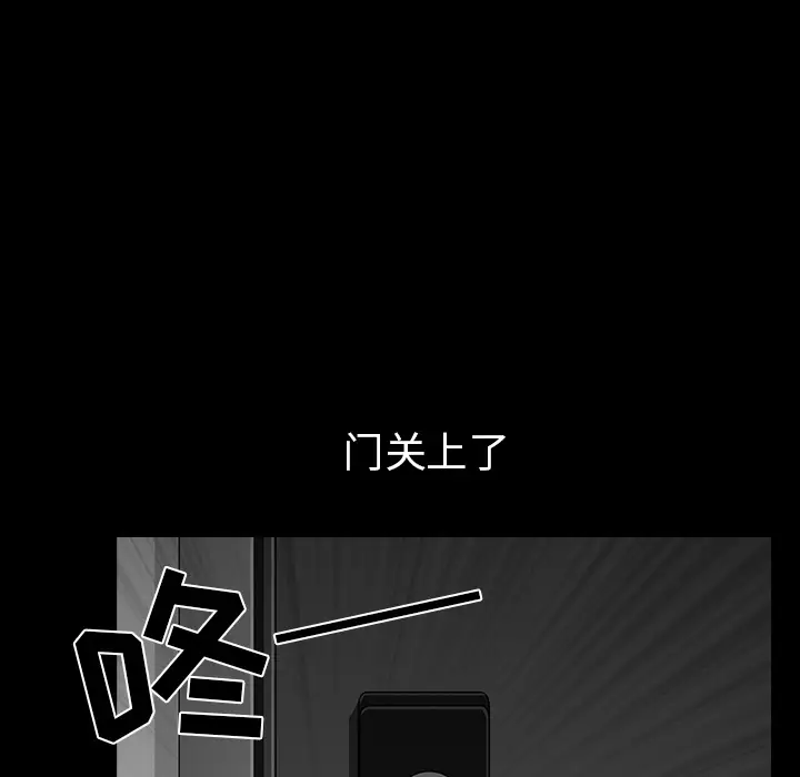 邻居[顶通]韩漫全集-第35话无删减无遮挡章节图片 