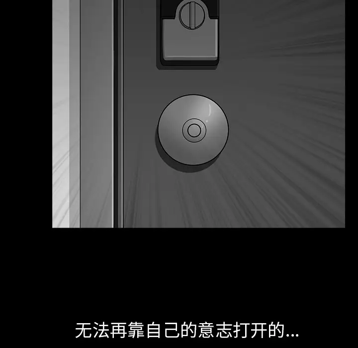 邻居[顶通]韩漫全集-第35话无删减无遮挡章节图片 