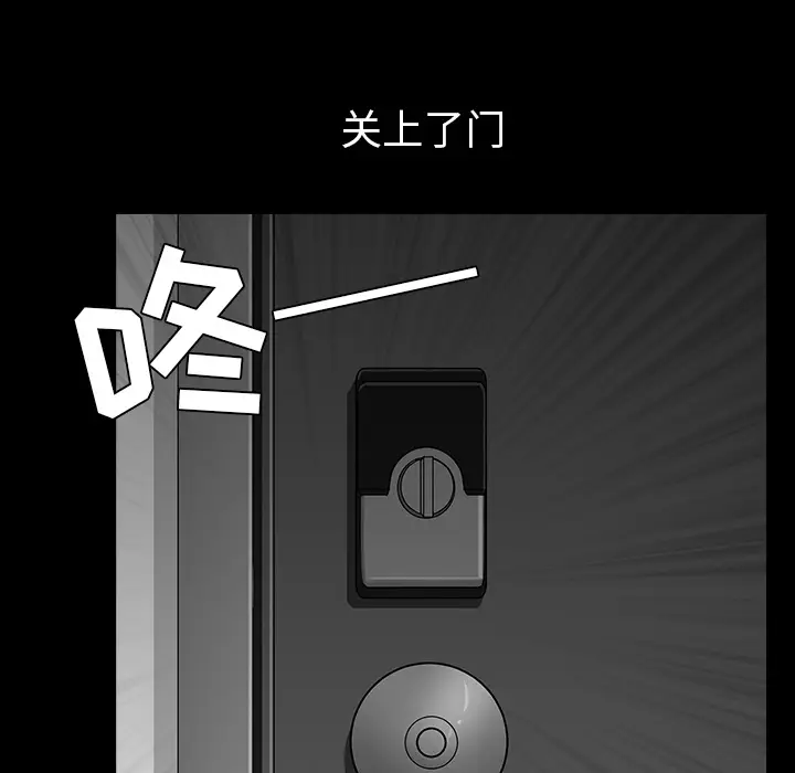 邻居[顶通]韩漫全集-第36话无删减无遮挡章节图片 