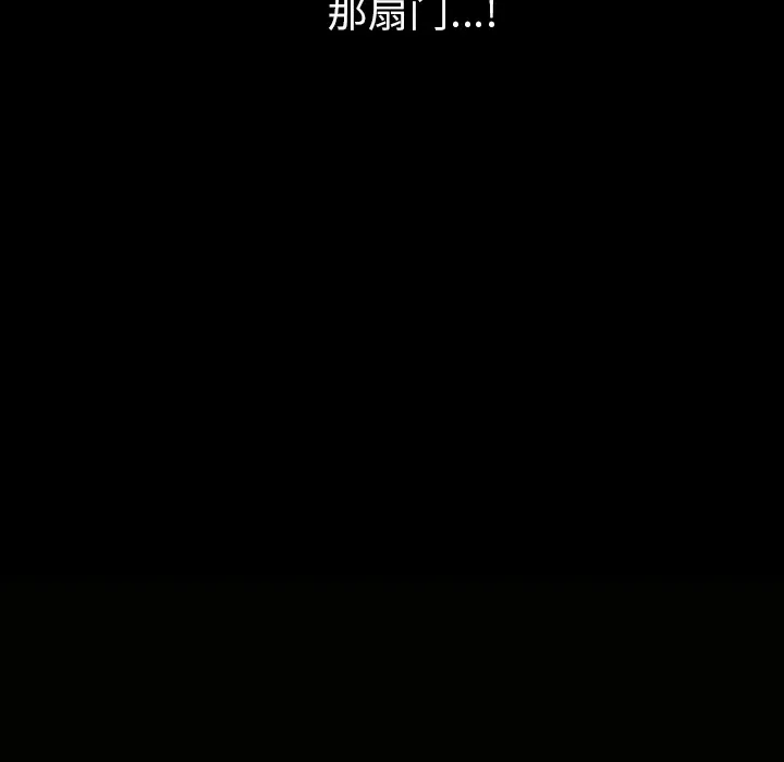 邻居[顶通]韩漫全集-第36话无删减无遮挡章节图片 