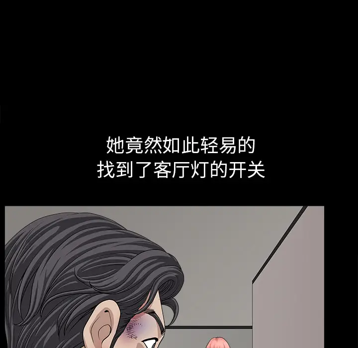 邻居[顶通]韩漫全集-第36话无删减无遮挡章节图片 