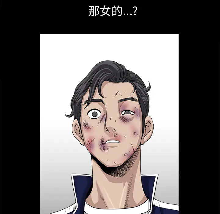 邻居[顶通]韩漫全集-第36话无删减无遮挡章节图片 
