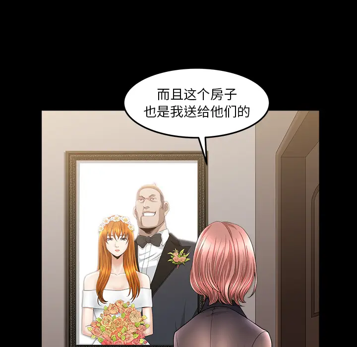 邻居[顶通]韩漫全集-第36话无删减无遮挡章节图片 