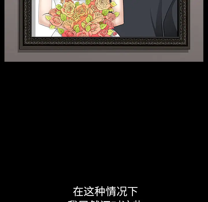 邻居[顶通]韩漫全集-第36话无删减无遮挡章节图片 