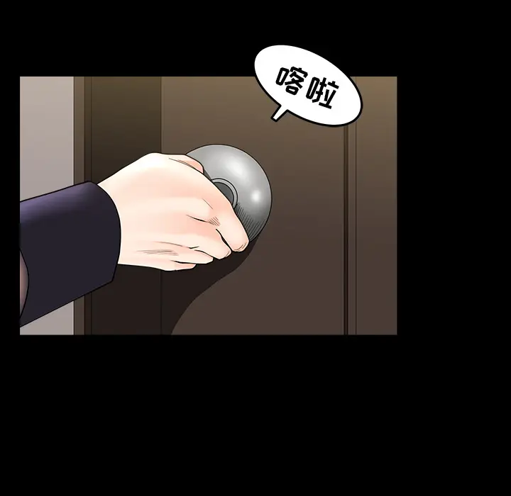邻居[顶通]韩漫全集-第36话无删减无遮挡章节图片 