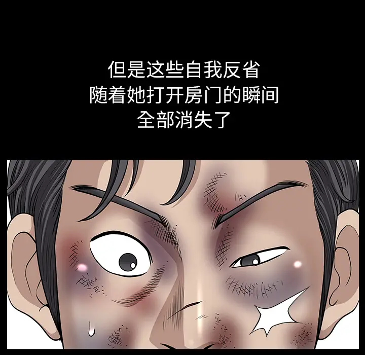 邻居[顶通]韩漫全集-第36话无删减无遮挡章节图片 