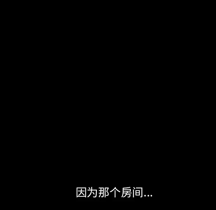 邻居[顶通]韩漫全集-第36话无删减无遮挡章节图片 