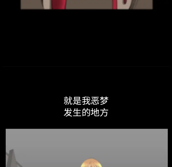 邻居[顶通]韩漫全集-第36话无删减无遮挡章节图片 