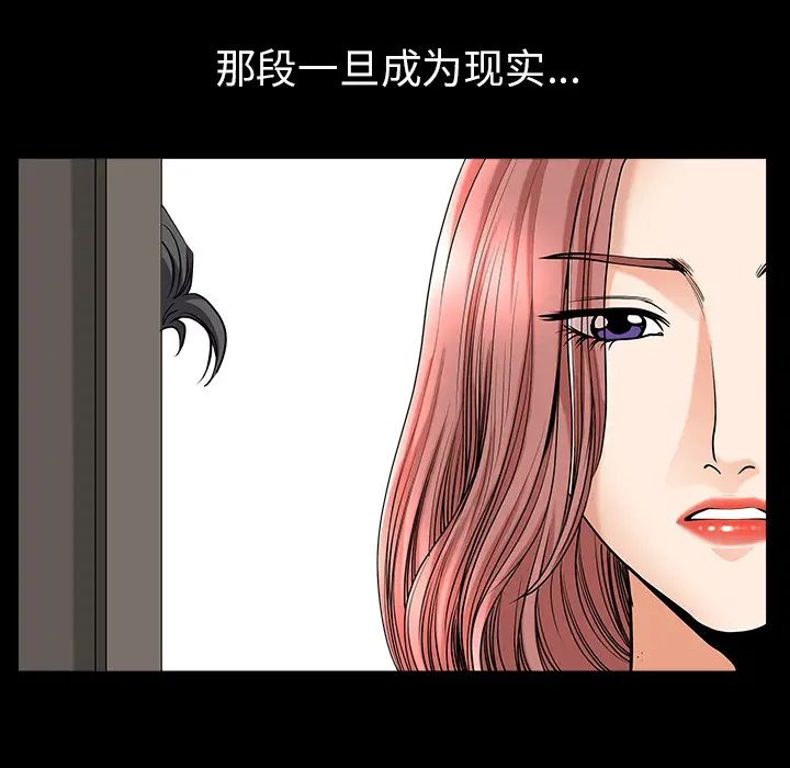 邻居[顶通]韩漫全集-第36话无删减无遮挡章节图片 