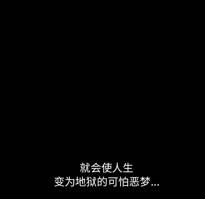 邻居[顶通]韩漫全集-第36话无删减无遮挡章节图片 