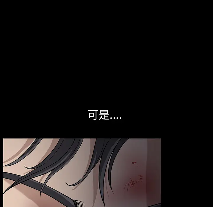邻居[顶通]韩漫全集-第36话无删减无遮挡章节图片 