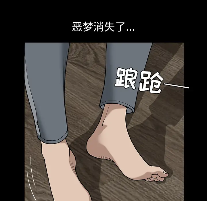 邻居[顶通]韩漫全集-第36话无删减无遮挡章节图片 