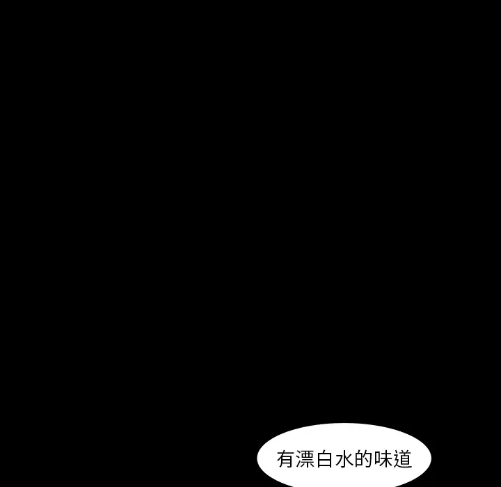 邻居[顶通]韩漫全集-第36话无删减无遮挡章节图片 