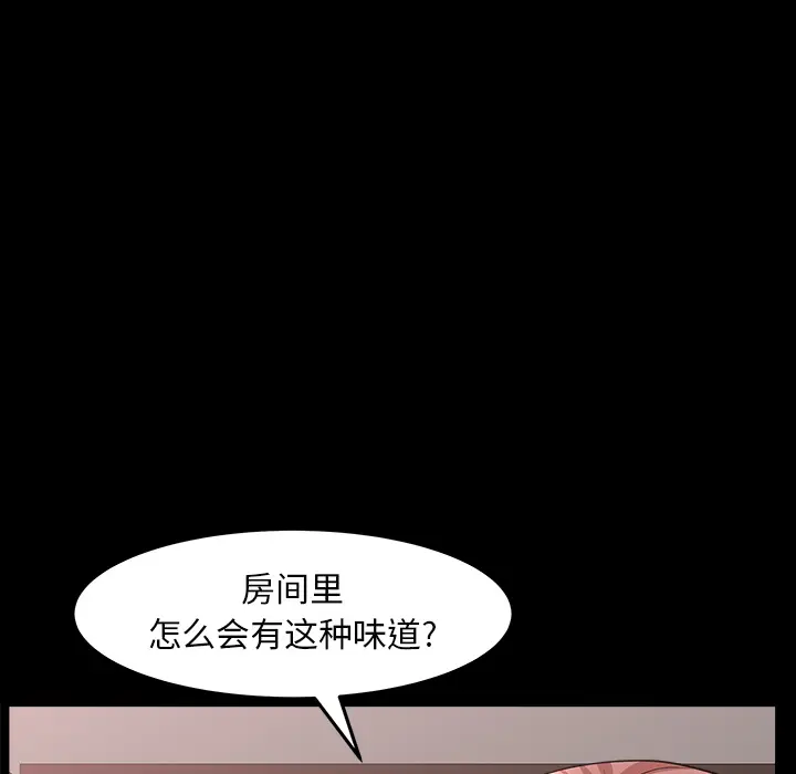 邻居[顶通]韩漫全集-第36话无删减无遮挡章节图片 