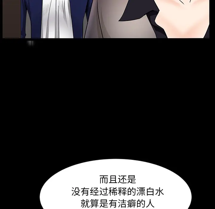 邻居[顶通]韩漫全集-第36话无删减无遮挡章节图片 