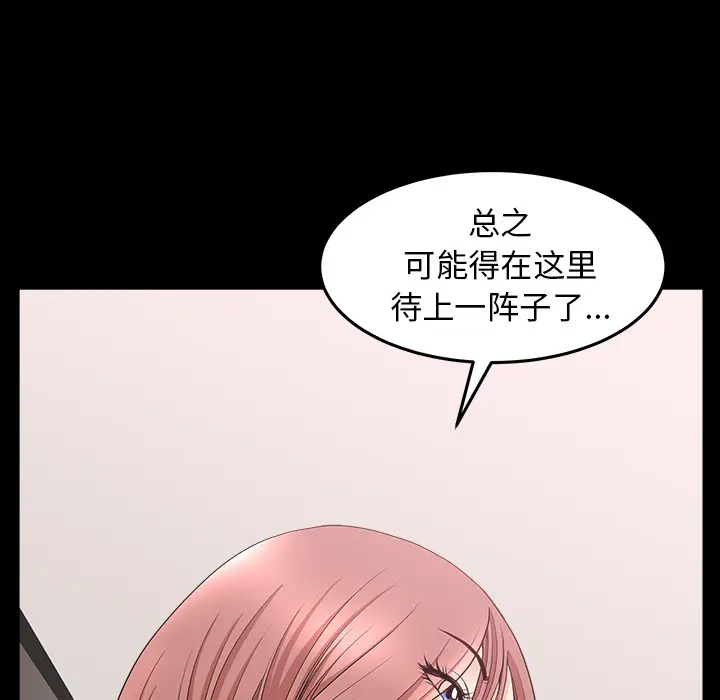 邻居[顶通]韩漫全集-第36话无删减无遮挡章节图片 