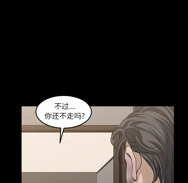 邻居[顶通]韩漫全集-第36话无删减无遮挡章节图片 