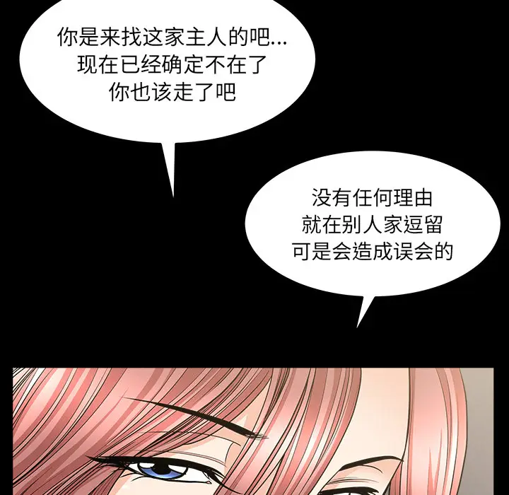 邻居[顶通]韩漫全集-第36话无删减无遮挡章节图片 