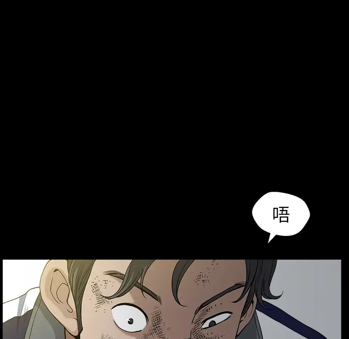 邻居[顶通]韩漫全集-第36话无删减无遮挡章节图片 