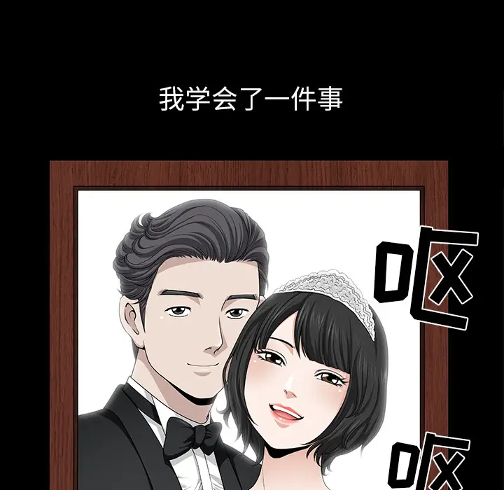 邻居[顶通]韩漫全集-第36话无删减无遮挡章节图片 