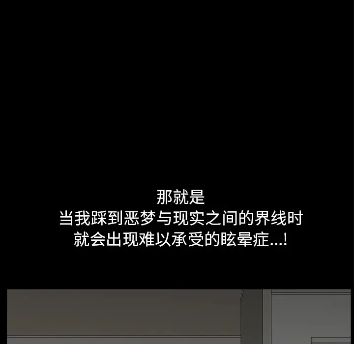 邻居[顶通]韩漫全集-第36话无删减无遮挡章节图片 