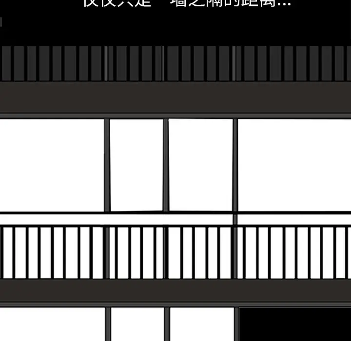 邻居[顶通]韩漫全集-第36话无删减无遮挡章节图片 