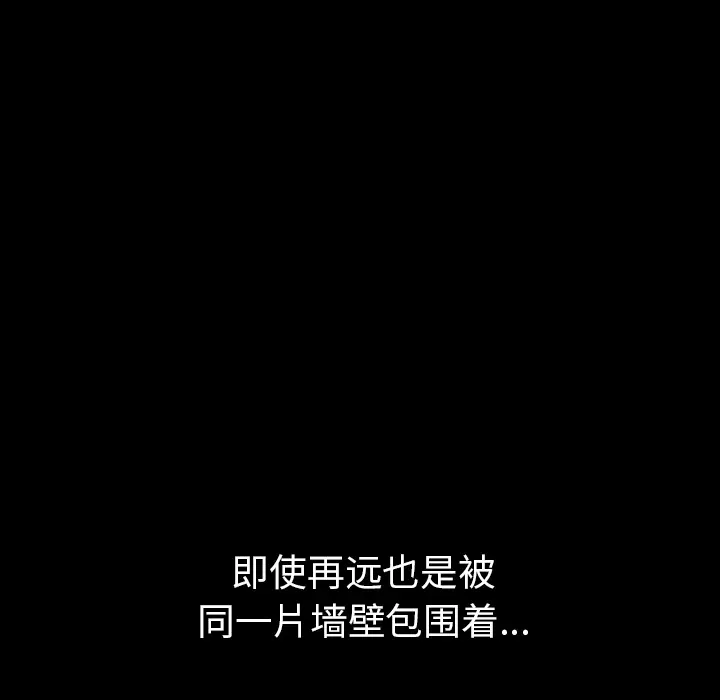 邻居[顶通]韩漫全集-第36话无删减无遮挡章节图片 