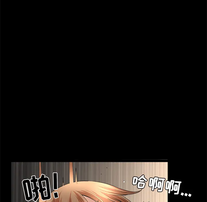 邻居[顶通]韩漫全集-第36话无删减无遮挡章节图片 