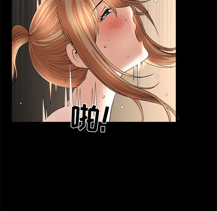 邻居[顶通]韩漫全集-第36话无删减无遮挡章节图片 