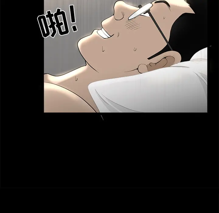 邻居[顶通]韩漫全集-第36话无删减无遮挡章节图片 