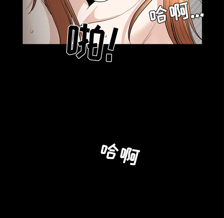 邻居[顶通]韩漫全集-第36话无删减无遮挡章节图片 