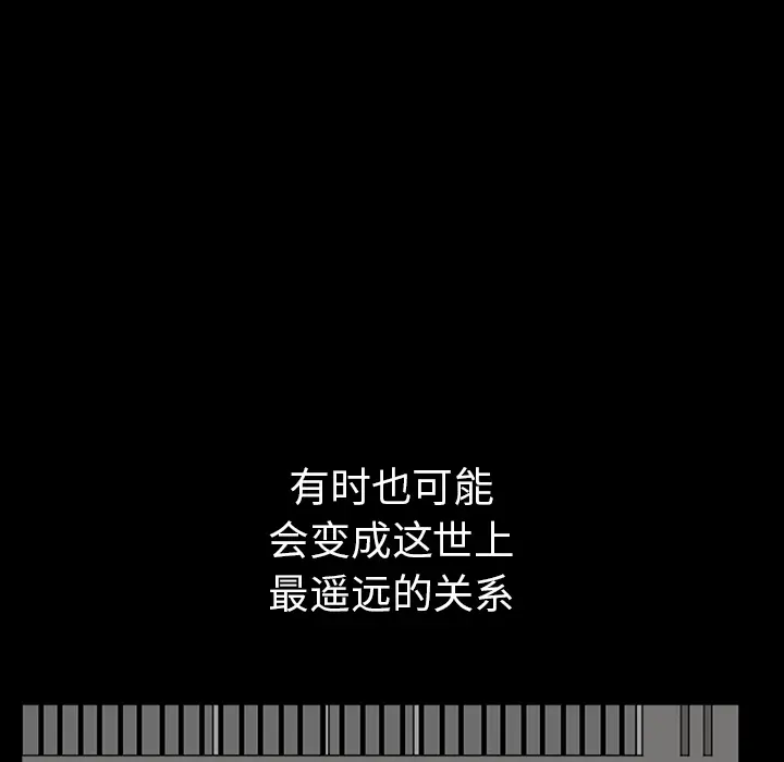 邻居[顶通]韩漫全集-第36话无删减无遮挡章节图片 