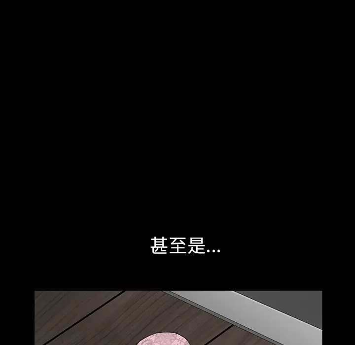 邻居[顶通]韩漫全集-第36话无删减无遮挡章节图片 