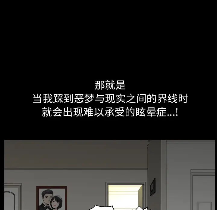 邻居[顶通]韩漫全集-第37话无删减无遮挡章节图片 