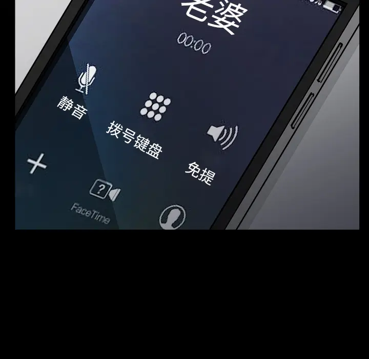 邻居[顶通]韩漫全集-第37话无删减无遮挡章节图片 