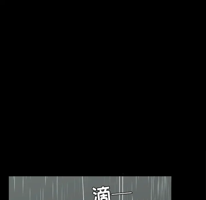 邻居[顶通]韩漫全集-第37话无删减无遮挡章节图片 