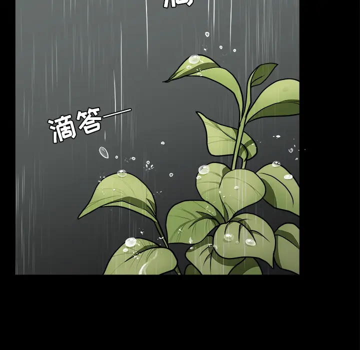 邻居[顶通]韩漫全集-第37话无删减无遮挡章节图片 
