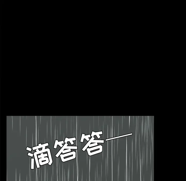 邻居[顶通]韩漫全集-第37话无删减无遮挡章节图片 