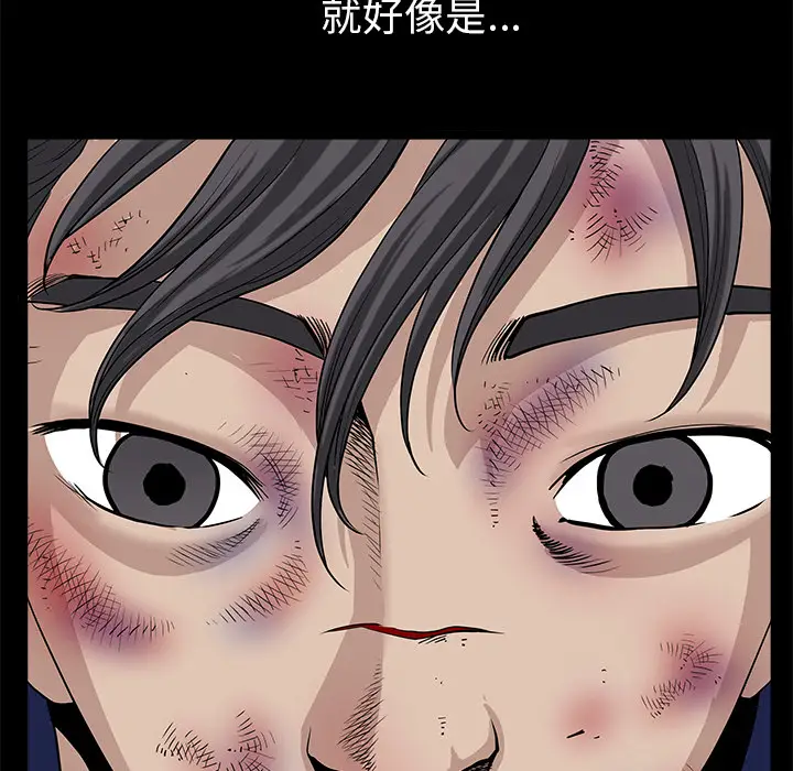 邻居[顶通]韩漫全集-第37话无删减无遮挡章节图片 