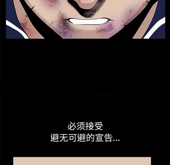 邻居[顶通]韩漫全集-第37话无删减无遮挡章节图片 
