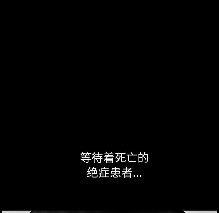 邻居[顶通]韩漫全集-第37话无删减无遮挡章节图片 