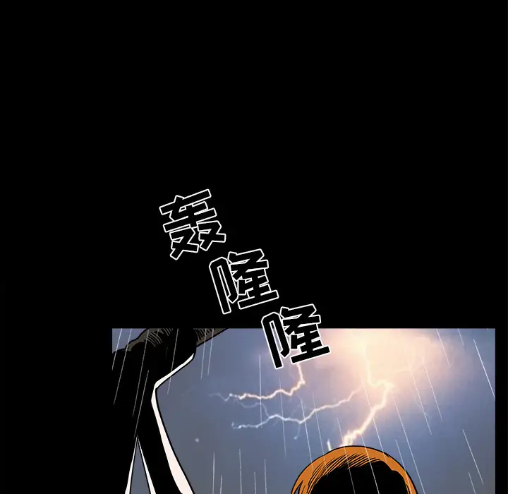 邻居[顶通]韩漫全集-第37话无删减无遮挡章节图片 