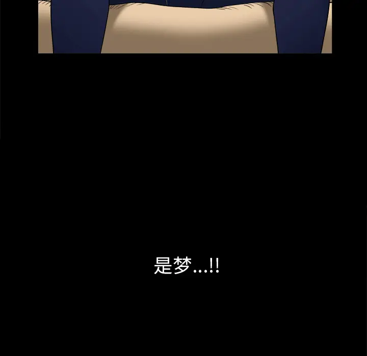 邻居[顶通]韩漫全集-第37话无删减无遮挡章节图片 